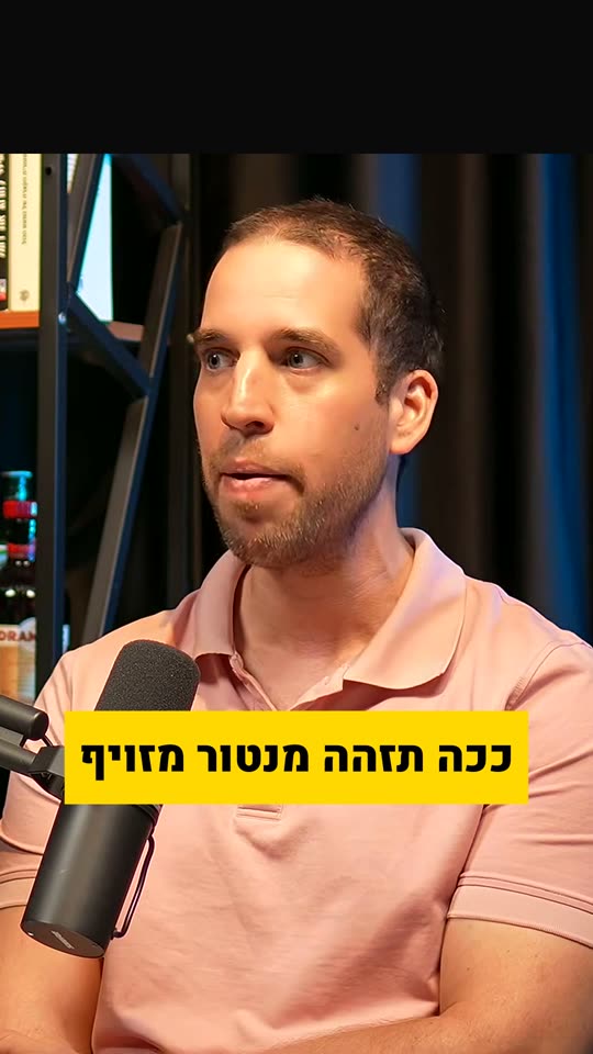 שורט: ככה תזהה מנטור מזויף
